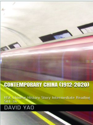 cover image of 中国近现代历史故事 Contemporary China